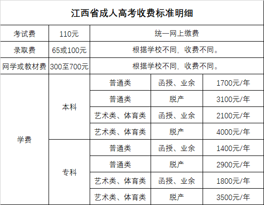 微信图片_20210420180230.png